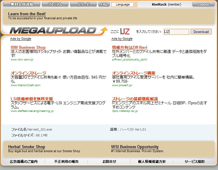 説明画像2