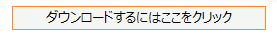 説明画像4