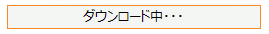 説明画像5